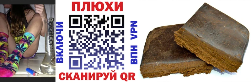 Купить Конопля  АМФ  Меф  Alpha-PVP  Зима