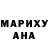КЕТАМИН VHQ Medo Ali