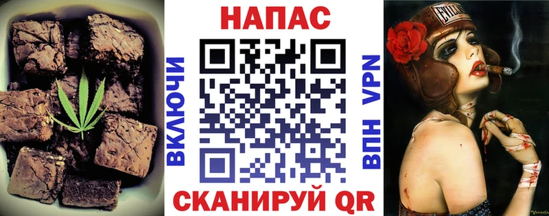 Cannafood марихуана  Купить закладки  Зима 