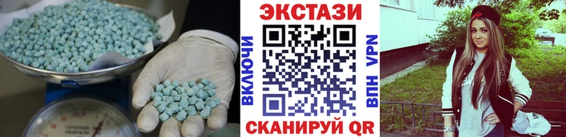 Экстази MDMA  Купить где  Зима 