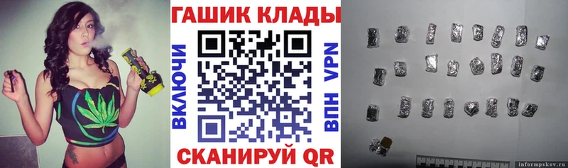 Купить закладки  Зима  Гашиш убойный 