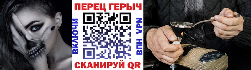 Купить закладки  Зима  Героин Heroin 