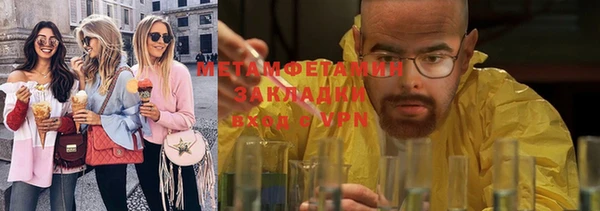 каннабис Зеленокумск