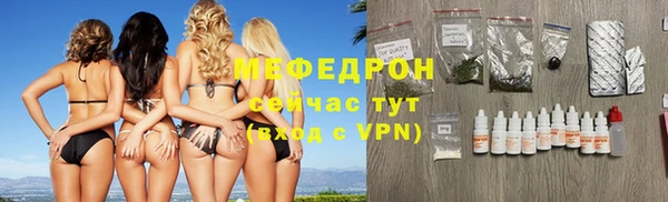 мефедрон Иннополис