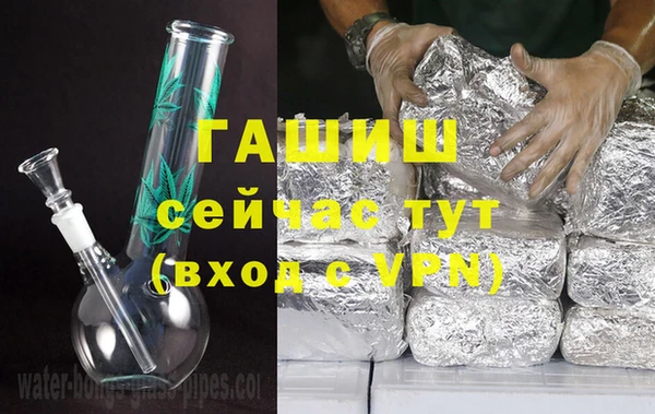 каннабис Зеленокумск