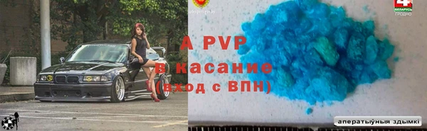 а пвп мука Инта