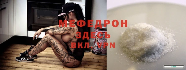 мефедрон Иннополис