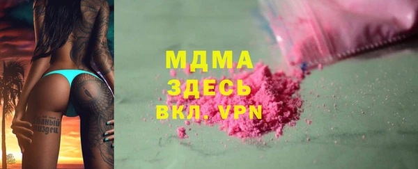 скорость mdpv Зеленодольск