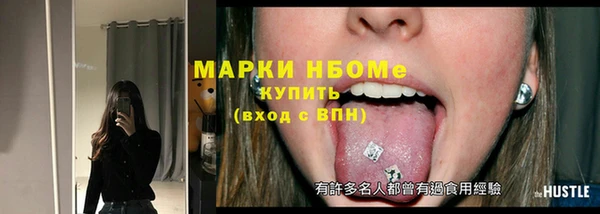 мефедрон Иннополис