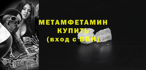 таблы Инсар