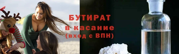 таблы Инсар