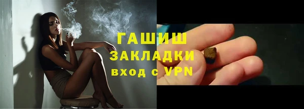 таблы Инсар