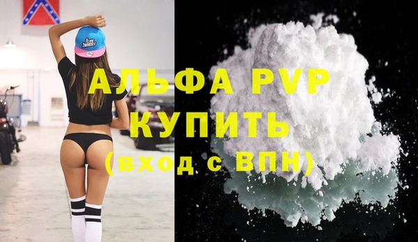 скорость mdpv Зеленодольск