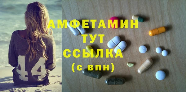 мефедрон Иннополис