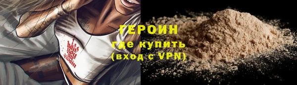 каннабис Зеленокумск