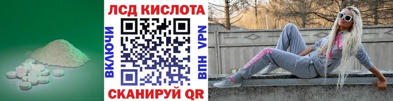 Купить  Зима  ЛСД экстази кислота 