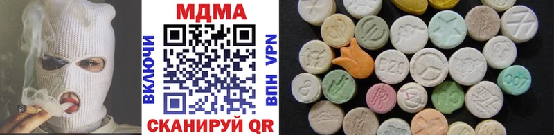 Купить закладки  Зима  MDMA Molly 