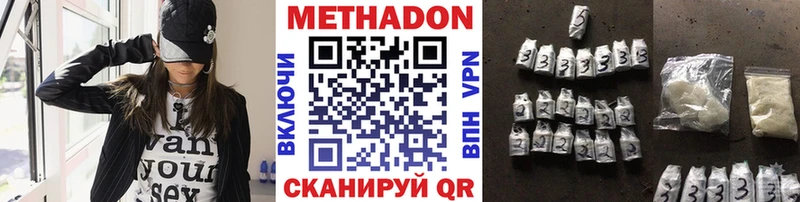 Купить закладки  Зима  МЕТАДОН VHQ 