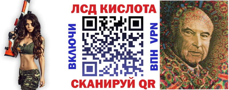 Наркотические марки 1500мкг  Купить закладки  Зима 