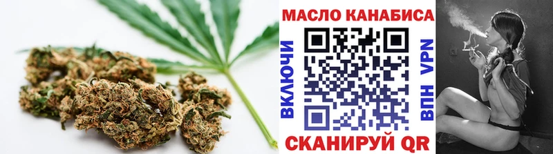 ТГК Wax  Купить закладки  Зима 