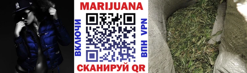 Бошки марихуана SATIVA & INDICA  Купить где  Зима 
